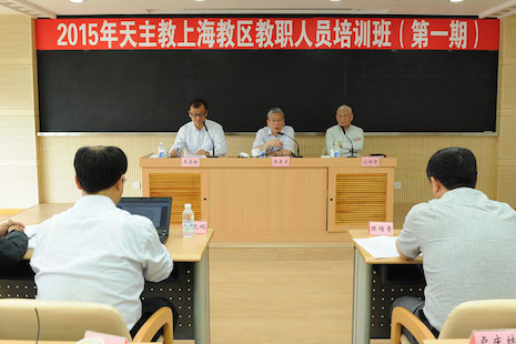 prêtres religieuses catholiques Shanghai rééducation parti communiste