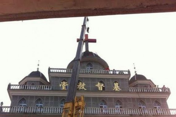 Chrétiens Chine croix persécution Jallais