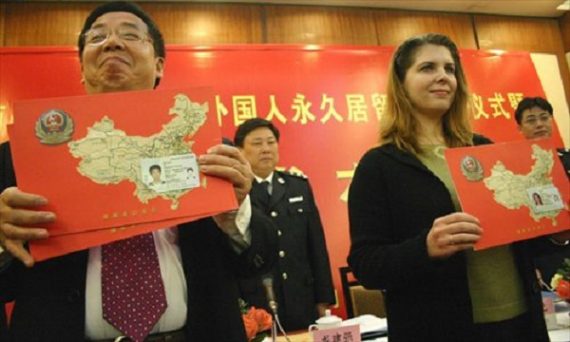 Chine permis résidence 2016 pays fermé