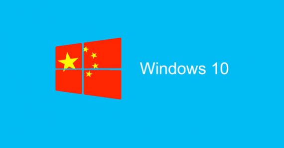 Microsoft modifie Windows 10 pour le gouvernement chinois