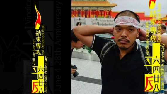 Fung Ka keung censuré Facebook image massacre Tiananmen