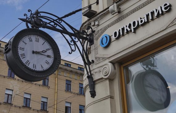 banque centrale Russie secours Otkritie grosse banque privée pays55