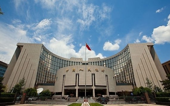 Banque centrale Chine UE Règles surveillance