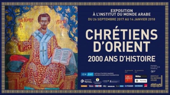 exposition Chrétiens Orient Institut Monde Arabe