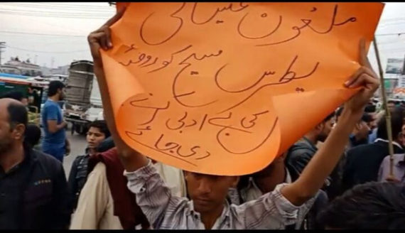 3000 musulmans exécution Patras Masih blasphème Pakistan