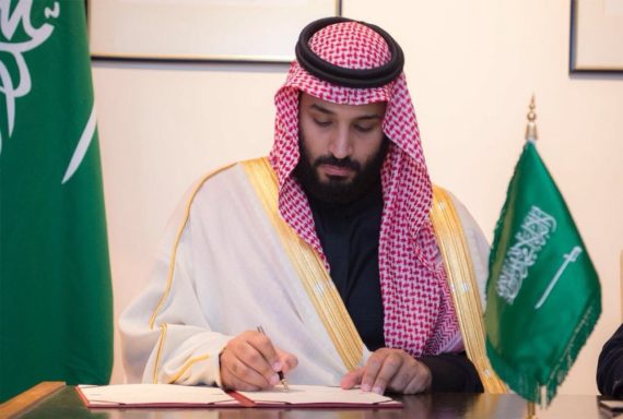 Arabie saoudite bombe atomique Iran prince héritier Mohammed bin Salman
