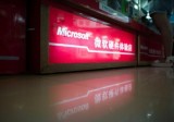 Microsoft attaqué par la Chine