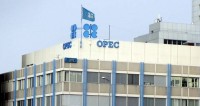 Nouvelles tensions sur le pétrole : la fin de l’OPEP ?