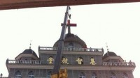 Chrétiens Chine croix persécution Jallais