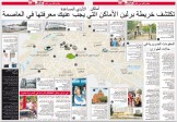La photo : Deux journaux allemands ont imprimé un supplément en arabe…