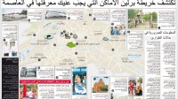 journaux allemands imprimé supplément arabe réfugiés