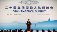 Hangzhou Sommet G20 Préparer Mondialisme Chinois