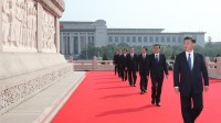 Chine symposium Longue Marche communisme