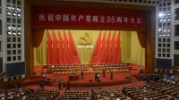 Parti communiste chine surveillance internet PCC baidu