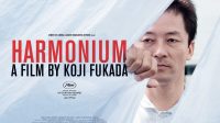 Harmonium drame nippon film