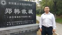 Autocritique juriste chinois renverser système politique Chine