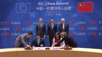 G2 UE Chine