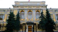 Banque centrale russe sauvetage deuxième banque privée