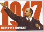 Sputnik Czech rend hommage à la révolution d’octobre…