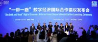 Gouvernance globale d’internet : la Chine satisfaite de son rôle