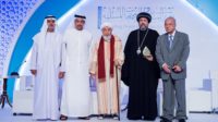 L’ONU et le Forum pour la promotion de la paix dans les sociétés musulmanes mettent en place une coopération