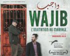 COMEDIE/DRAME Wajib : l’invitation au mariage ♥♥♥