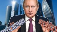 La technologie blockchain servira aux sondages lors de la prochaine élection présidentielle russe