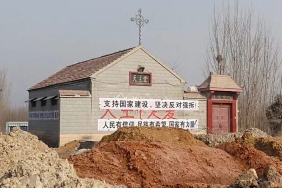 démolition église catholique Chine Liangwang Jinan