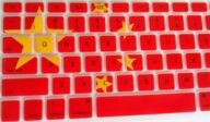 Xi Jinping veut verrouiller internet sous le contrôle du PC