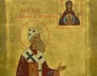 9 février : Saint Cyrille d’Alexandrie