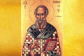 2 mai : Saint Athanase