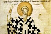 14 juin : Saint Basile le Grand