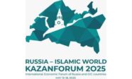 Le 16e Forum de Kazan réunit la Russie et le monde islamique