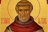 1er juin : Saint Siméon de Trèves
