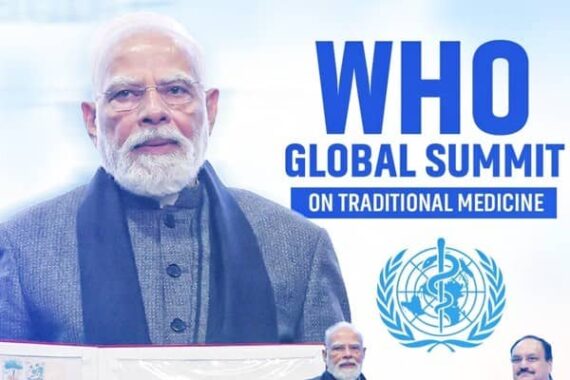 OMS médecine traditionnelle shamans